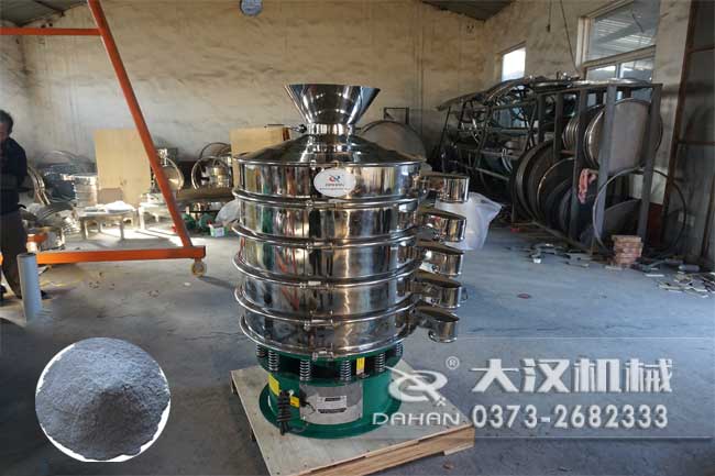 金屬粉末振動篩 金屬粉末振動篩