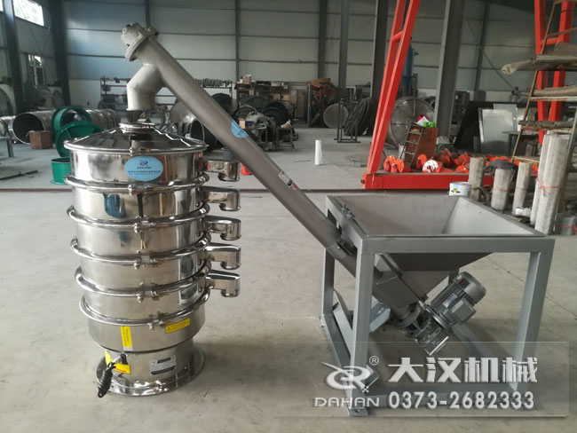 藥石粉振動(dòng)篩 藥石粉振動(dòng)篩