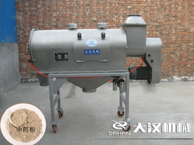 中藥粉氣流篩,臥式氣流篩 中藥粉氣流篩,臥式氣流篩