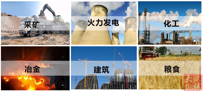 小麥清理振動篩主要適用行業:采礦,火力發電,化工,冶金,建筑,糧食等。