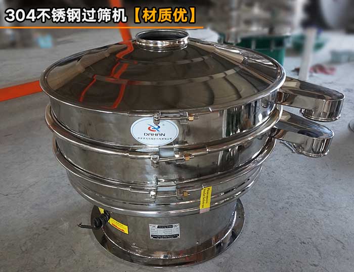 面粉304不銹鋼過(guò)篩機(jī) 面粉304不銹鋼過(guò)篩機(jī)
