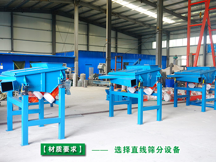 煤灰振動(dòng)篩 煤灰振動(dòng)篩