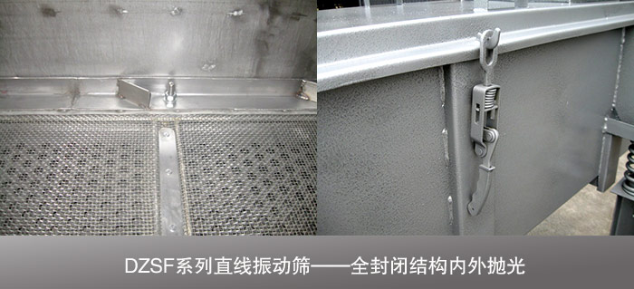 落花生直線振動篩 落花生直線振動篩