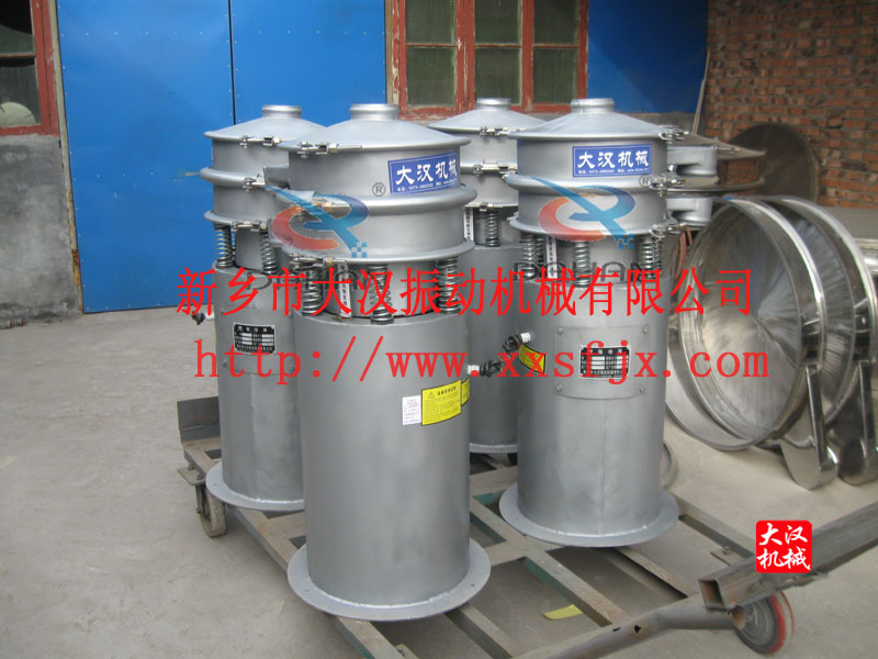 粉末振動篩分機(jī) 粉末振動篩分機(jī)