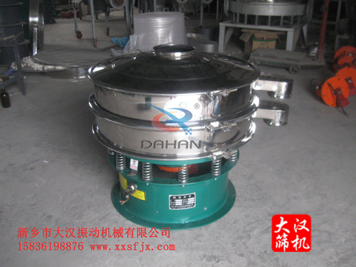 醫(yī)藥振動(dòng)篩 醫(yī)藥振動(dòng)篩