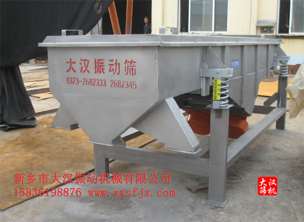 全不銹鋼直線振動篩 全不銹鋼直線振動篩