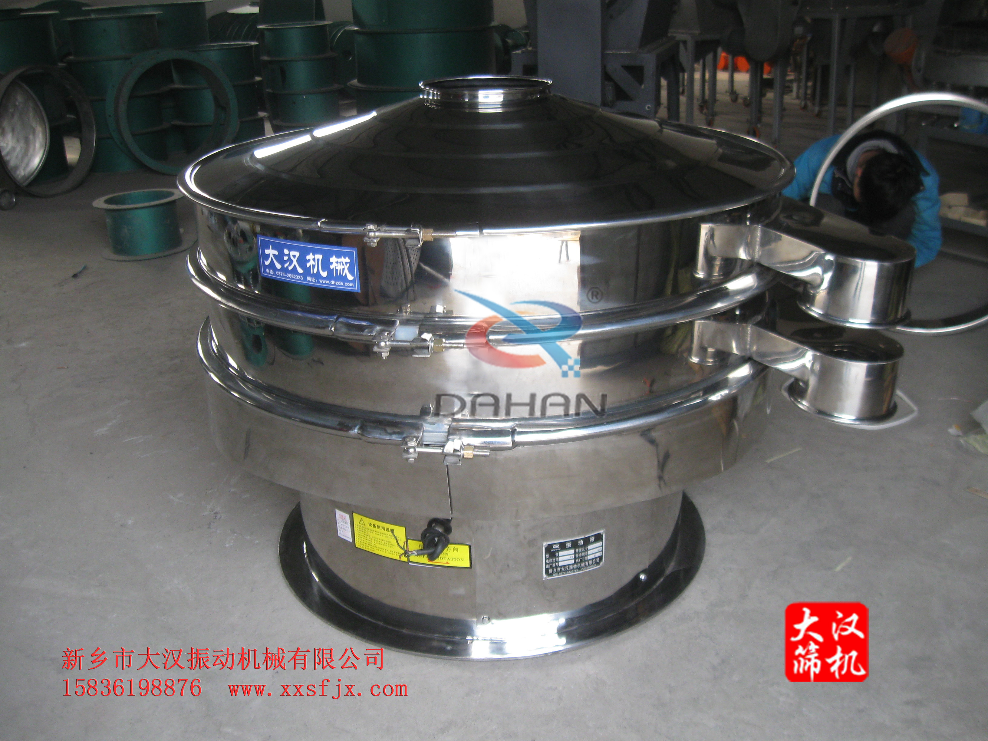 316L全不銹鋼振動(dòng)篩 316L全不銹鋼振動(dòng)篩