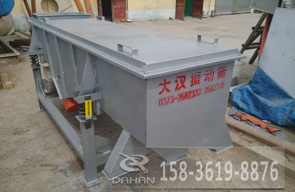 稻殼粉直線振動篩 稻殼粉直線振動篩