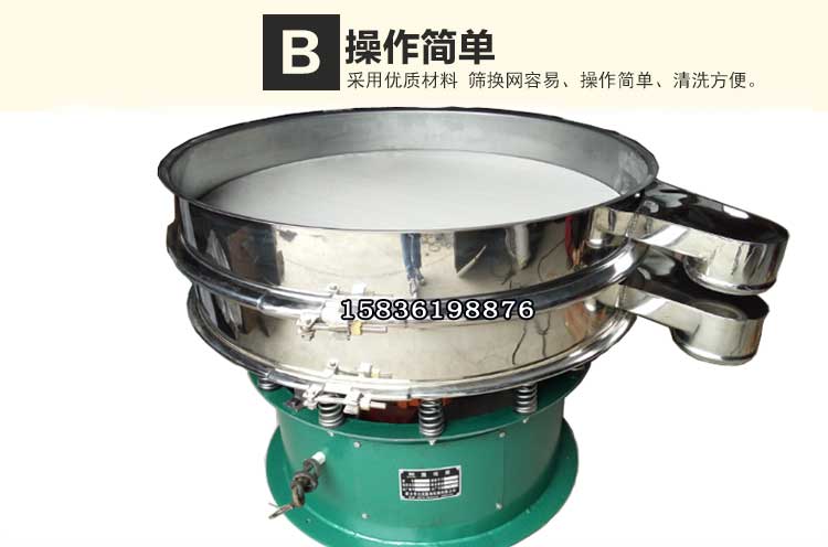 電解銅粉振動篩優(yōu)勢體現(xiàn) 電解銅粉振動篩優(yōu)勢體現(xiàn)