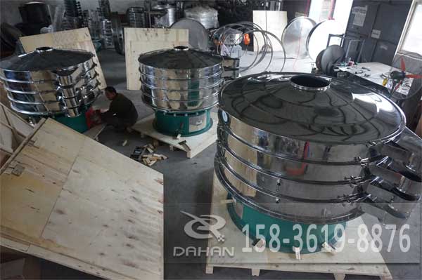 1500型不銹鋼旋振篩 1500型不銹鋼旋振篩