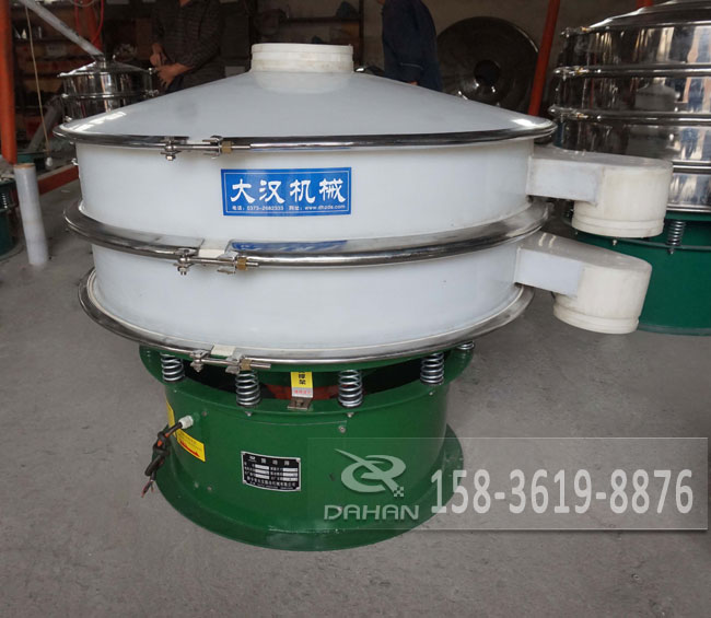 1000型防腐塑料旋振篩 1000型防腐塑料旋振篩