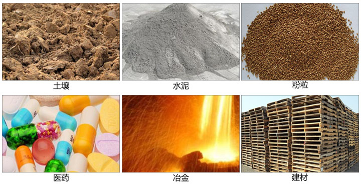 土壤振動篩適用于土壤,水泥,粉粒等一些試驗篩需要分析的物料。