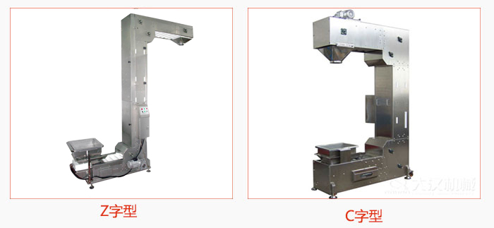 z型斗式提升機組成形式比較靈活，對物料的破碎率低。