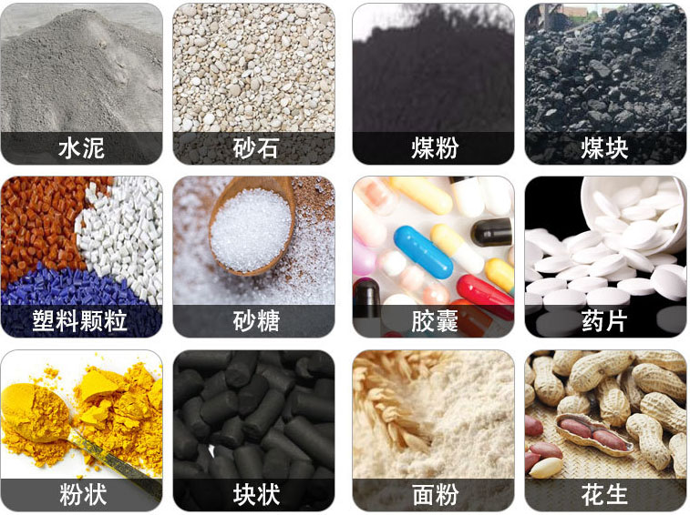 管狀螺旋輸送機(jī)可輸送水泥，砂石，煤粉，煤塊，塑料顆粒，粉狀，花生等物料