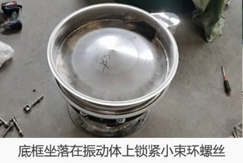 底座坐落在振動體上,縮頸小束環螺絲