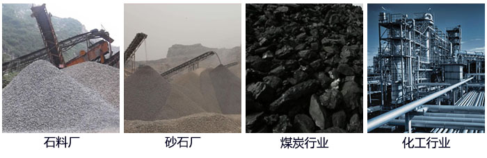 滾筒篩篩沙機(jī)適用行業(yè):石料廠,砂石廠,煤炭行業(yè),化工行業(yè)等。