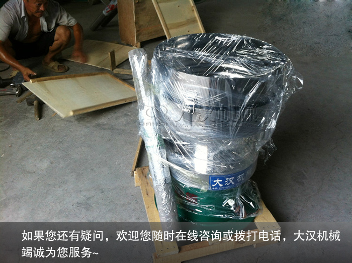 蔬菜汁小產(chǎn)量振動(dòng)篩