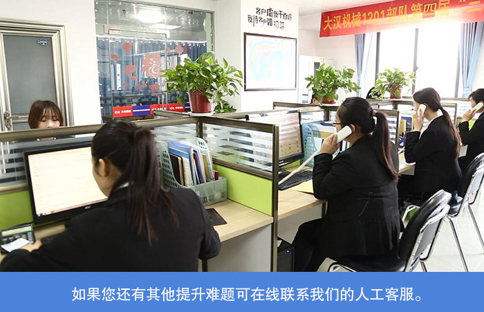 礦粉斗式提升機