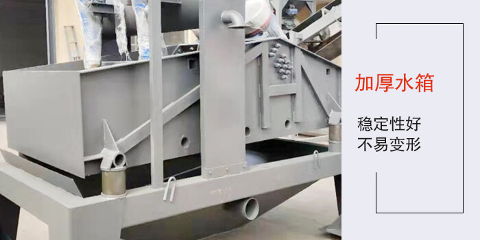 加厚水箱,穩定性好不易變形