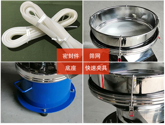 450過濾篩機細節:篩網網架與密封條,不銹鋼篩框,大束環與鎖緊扣。