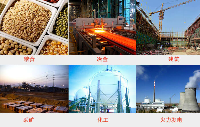 Φ300試驗篩框適用行業：采礦，火力發電，化工，冶金，建筑，糧食。